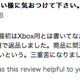 Illustration for article titled iFinal Fantasy XV/i, as told by Japanese Xbox One Amazon Reviews